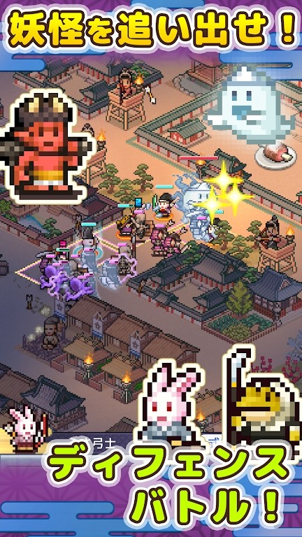 平安京物语 开罗版手游app截图