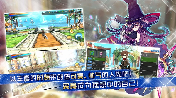 阿瓦贝尔圣境之花国际服 官网版手游app截图