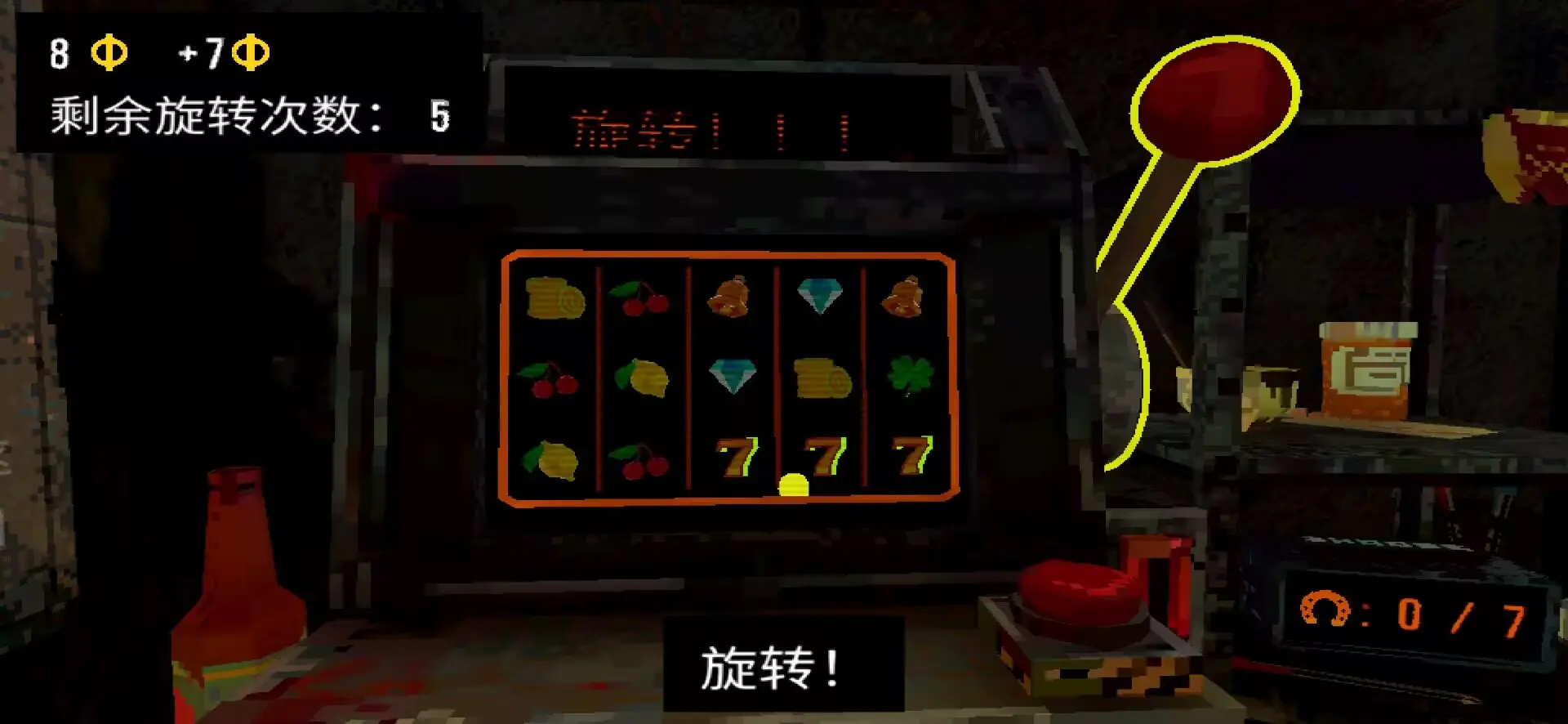 恶魔老虎机 免费版手游app截图