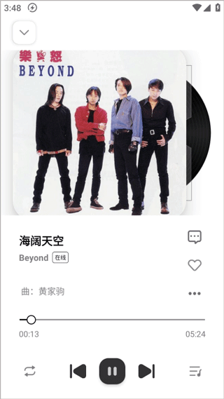 音悦适配 官方最新版手机软件app截图