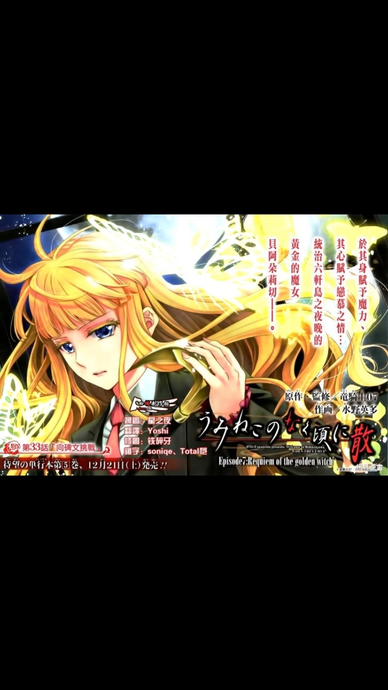 MangaReader漫画 2025最新版手机软件app截图