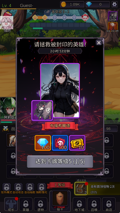 至爱少女的传说 SAIOSHI折相思手游app截图