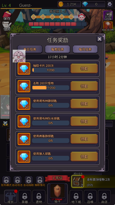 至爱少女的传说 SAIOSHI折相思手游app截图