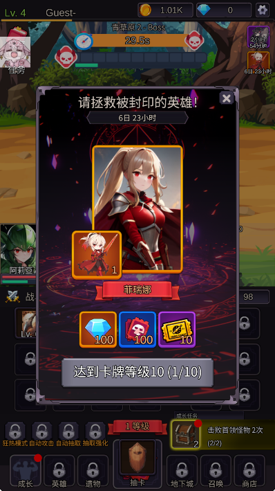 至爱少女的传说 SAIOSHI折相思手游app截图