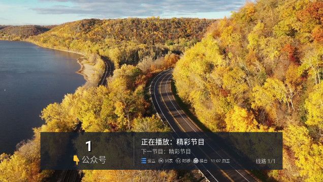 七七TV 官方下载最新版手机软件app截图