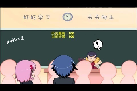 课堂热恋 亚梦版手游app截图