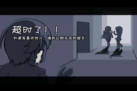 课堂热恋 亚梦版手游app截图