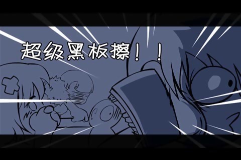 课堂热恋 安卓版手游app截图