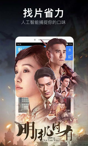电驴下载 去广告版手机软件app截图