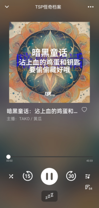 凹凸宇宙 安卓版手机软件app截图