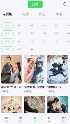斑马视频 无广告最新版本手机软件app截图