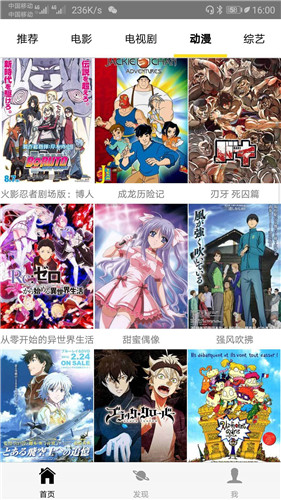 追剧天团 官网版手机软件app截图
