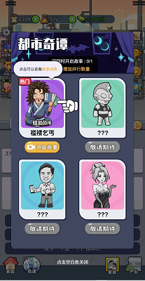 命运之王 手机版手游app截图