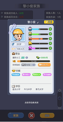 命运之王 手机版手游app截图
