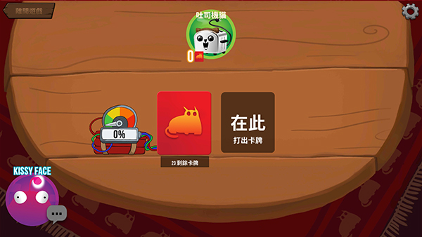 爆炸猫 最新版手游app截图