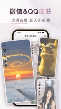 Colorful Widget 永久会员版手机软件app截图