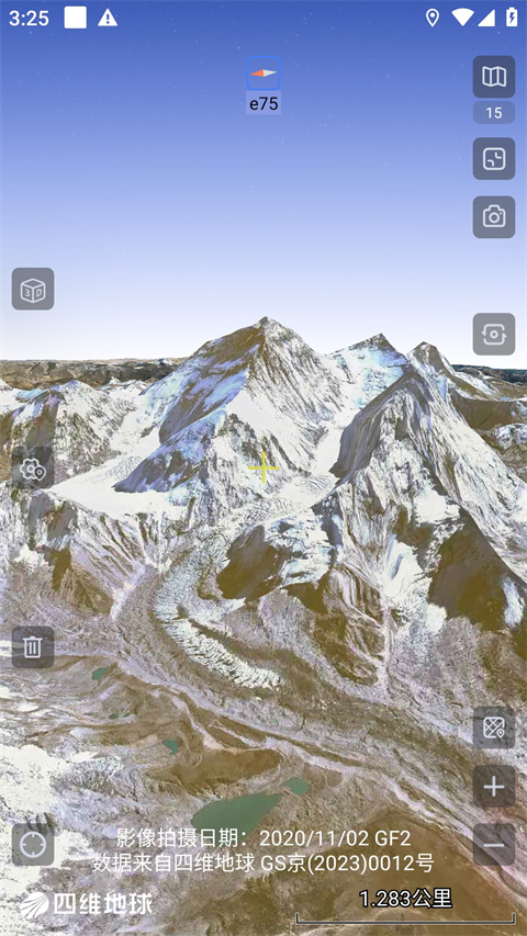 奥维地图 互动版手机软件app截图