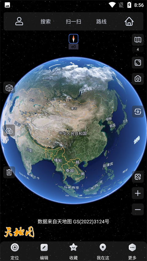 奥维地图 互动版手机软件app截图