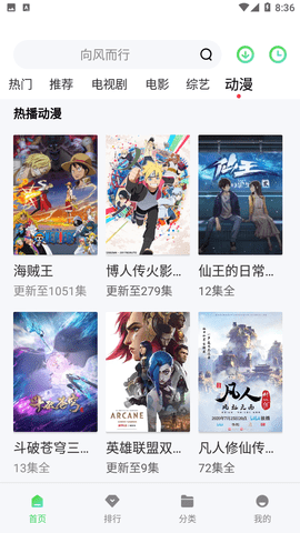银河视频 app官方版免费下载手机软件app截图