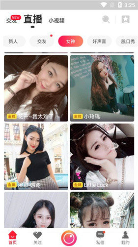 8x8x视频 在线观看播放手机软件app截图