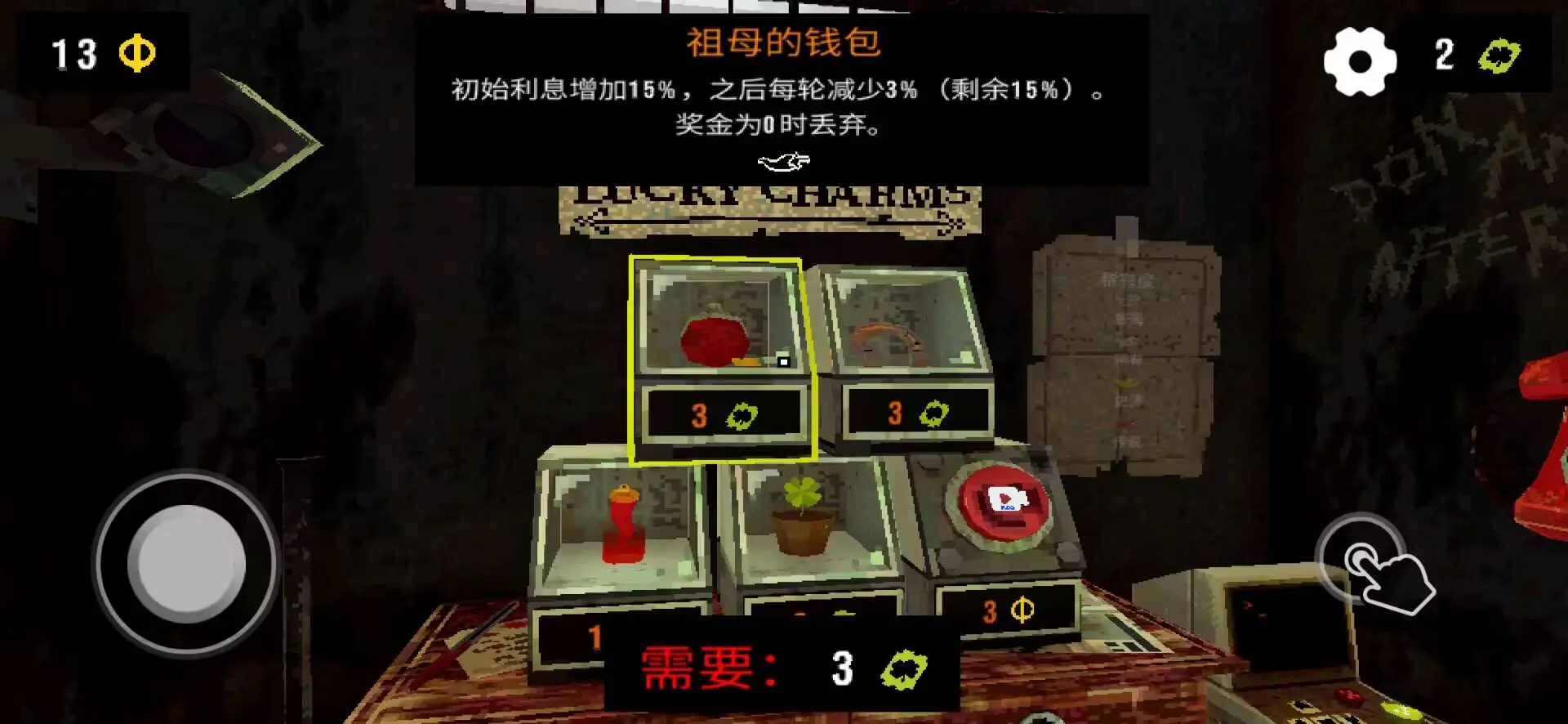 恶魔老虎机 3.0最新版本手游app截图