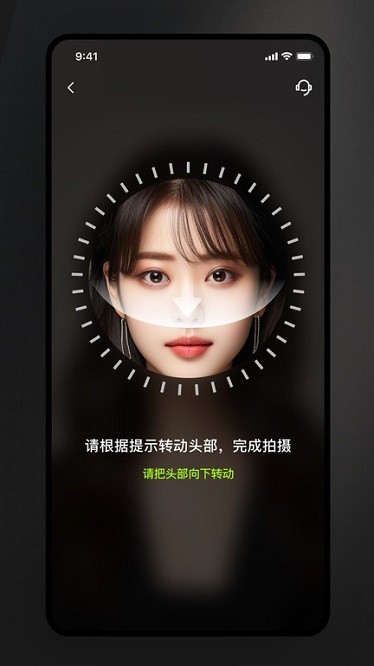 美如盐形象照手机软件app截图