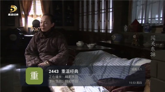 海燕直播 TV电视版手机软件app截图