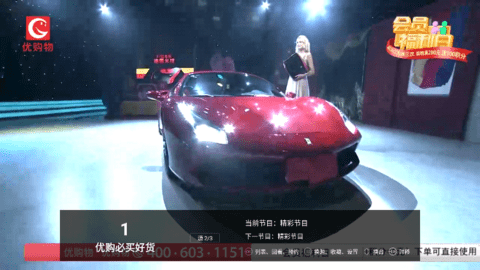 高清电视 TV直播版手机软件app截图