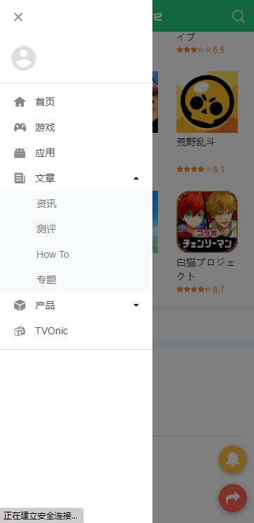 APKpure 安卓官网安装入口手机软件app截图