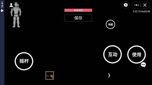 暗区突围 像素版手游安装入口手游app截图