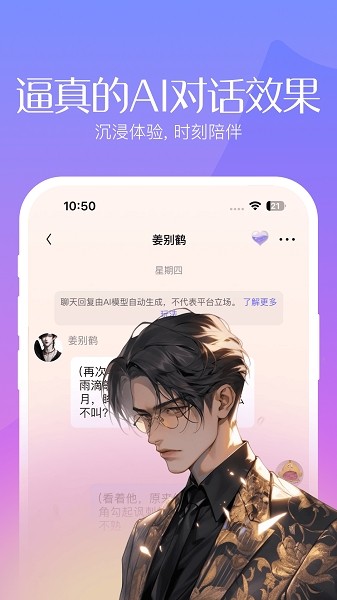 筑梦岛 2025官方版手机软件app截图