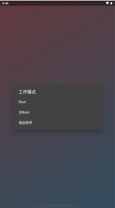 白咲花美化包 一键解锁版手机软件app截图