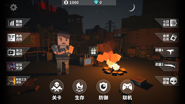 枪手丧尸幸存者 国际版手游app截图