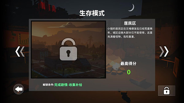 枪手丧尸幸存者 国际版手游app截图