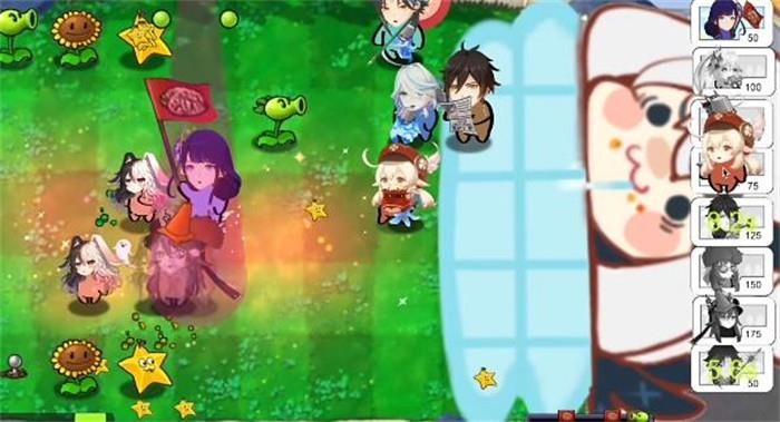 植物大战原神 官网入口手游app截图