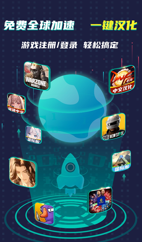ourplay 安卓最新版手机软件app截图