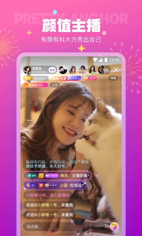 极乐园 app安卓版手机软件app截图