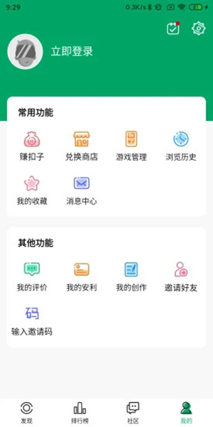 纽扣助手 安卓游戏盒官方版手机软件app截图