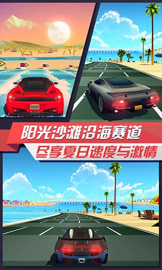 疾风飞车世界 国际服手游app截图