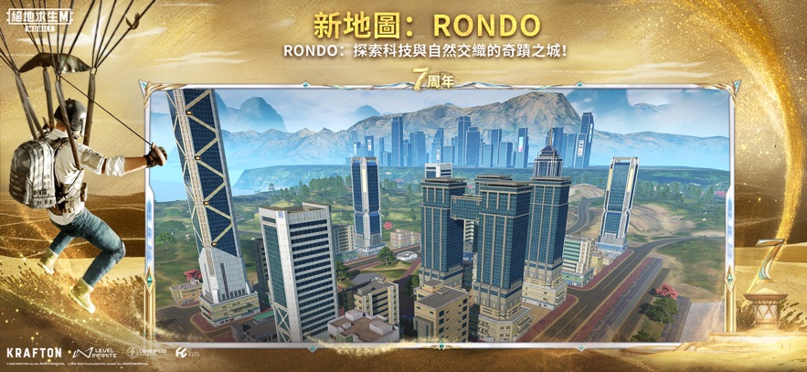 pubg国际服手游地铁逃生 最新版手游app截图