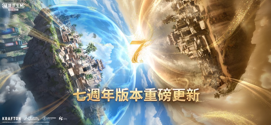 pubg国际服手游地铁逃生 最新版手游app截图