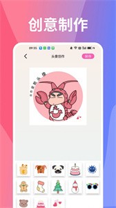 图凌壁纸 app官网版手机软件app截图
