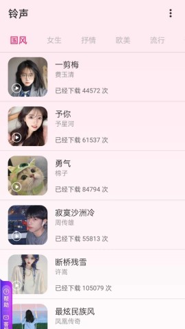 吐司壁纸 最新版手机软件app截图