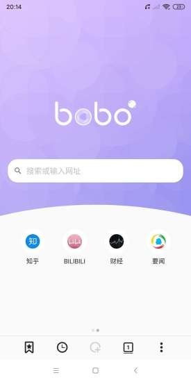 BOBO浏览器 黑色版手机软件app截图