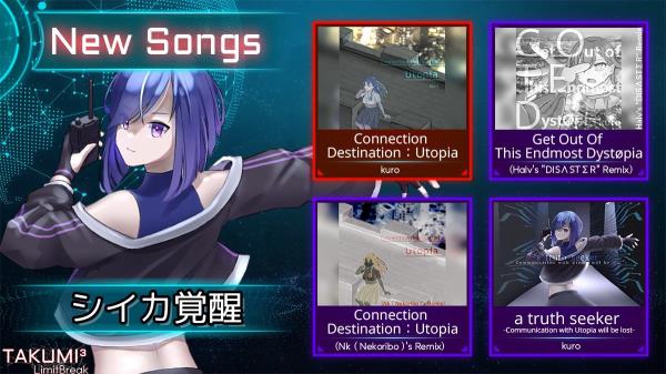 TAKUMI³ 官方版手游app截图