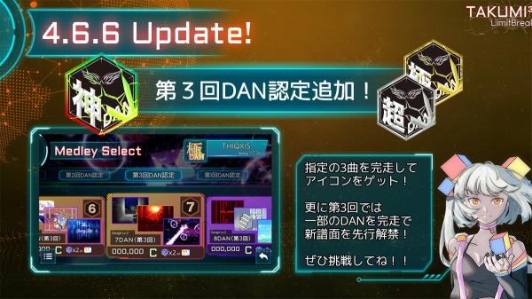 TAKUMI³ 官方版手游app截图