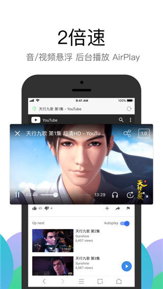 Alook浏览器 网页入口手机软件app截图