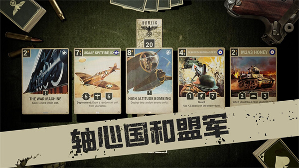 kards 官网2025最新版手游app截图