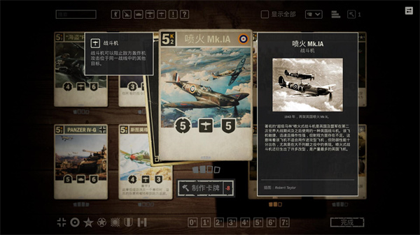 kards 官网2025最新版手游app截图