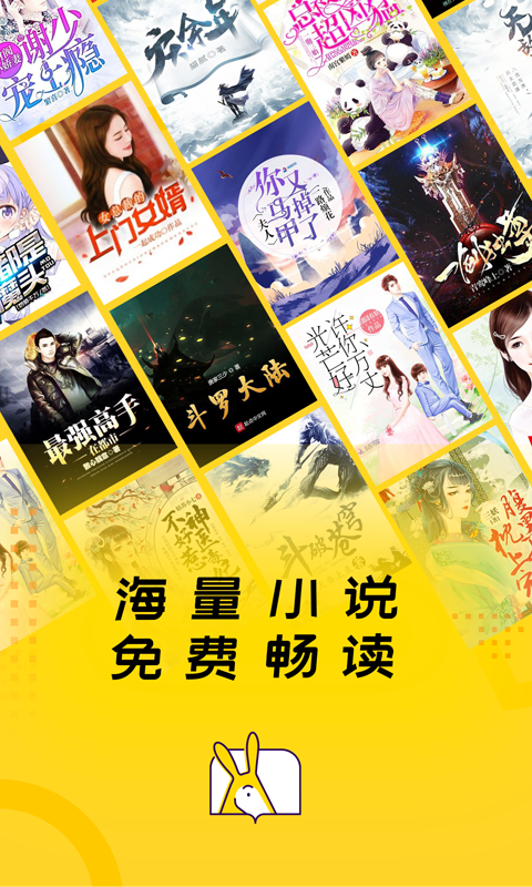 得间小说 免费阅读小说手机软件app截图